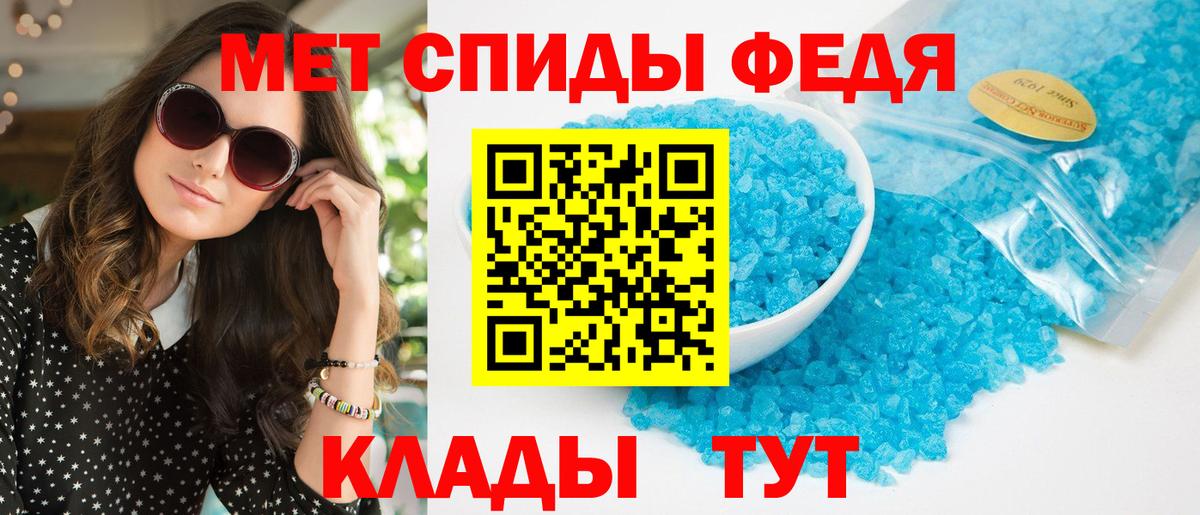 АМФ VHQ Нерюнгри