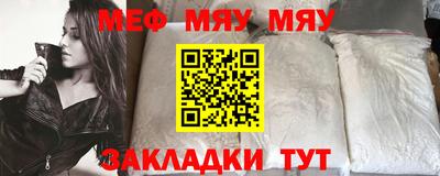 прущие крисы Гатчина
