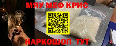 прущие грибы Гагарин