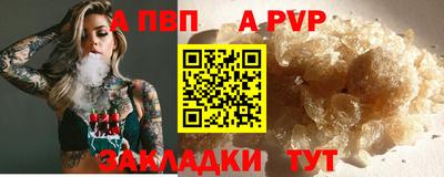 гашишное масло Гай