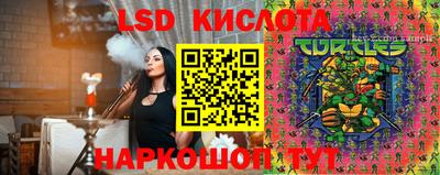 гашишное масло Гай