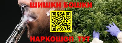 гашишное масло Гай