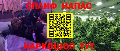 гашишное масло Гай