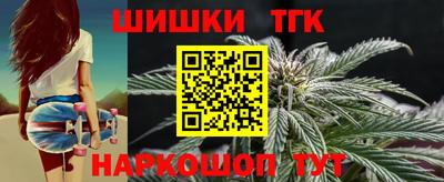 гашишное масло Гай