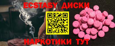 прущие грибы Гагарин