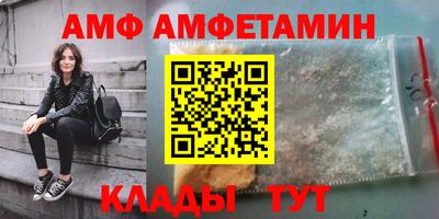 прущие грибы Гагарин