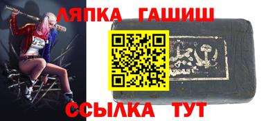 прущие крисы Гатчина