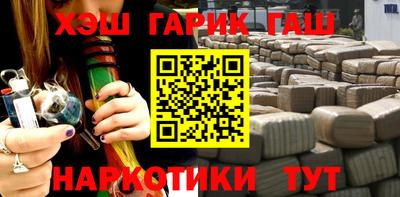 прущие грибы Гагарин