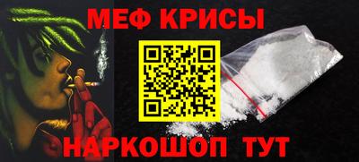 прущие крисы Гатчина