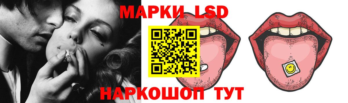 Нерюнгри  Лсд 25 экстази кислота  LSD-25 экстази кислота  Вход с VPN 