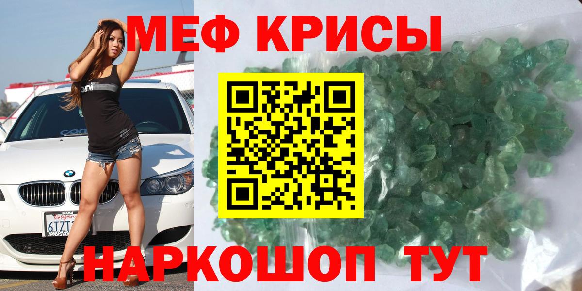 Нерюнгри  Мефедрон  Вход с VPN  хочу   МЯУ-МЯУ 4 MMC  Меф mephedrone 