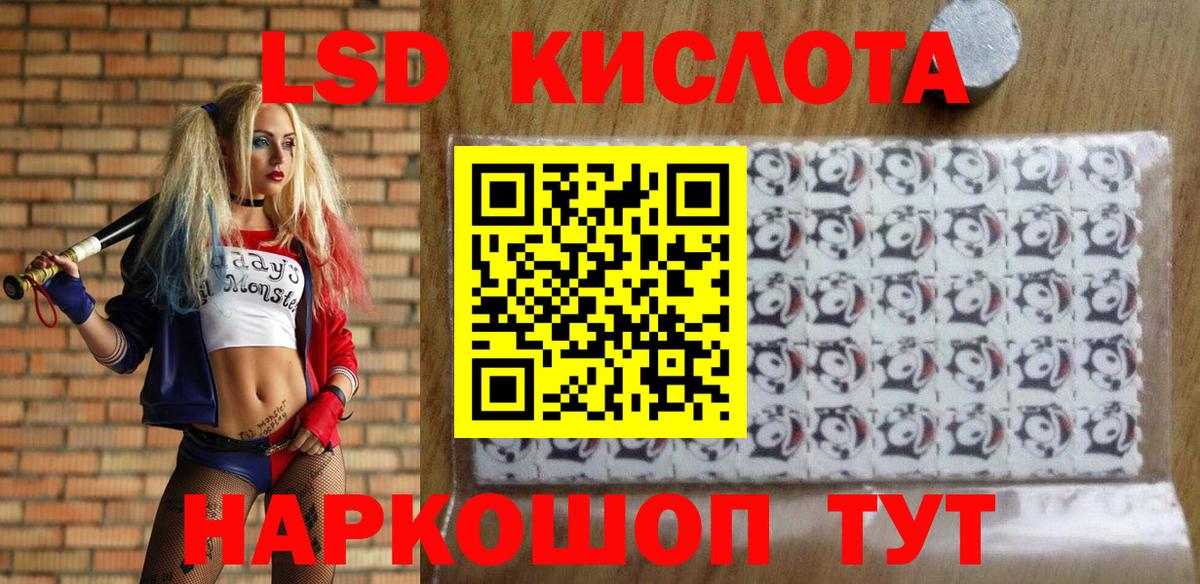 Нерюнгри  Марки N-bome 1,5мг  Вход с VPN 