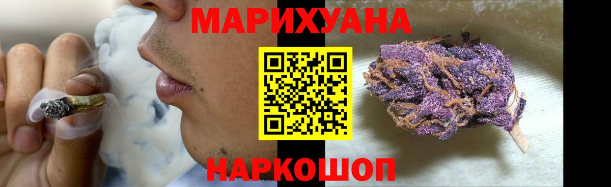 Канабис семена  Шишки марихуана ГИДРОПОН  Нерюнгри  Марихуана LSD WEED  Вход с VPN 